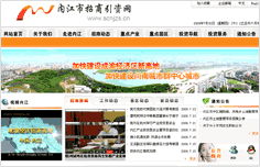 五元科技文化攜手用友軟件 打造內江地區企業數字化轉型與網絡信息安全新標桿